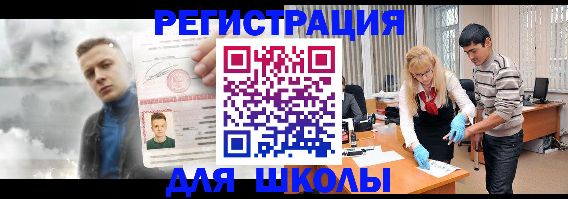 форма 3 в Курской области